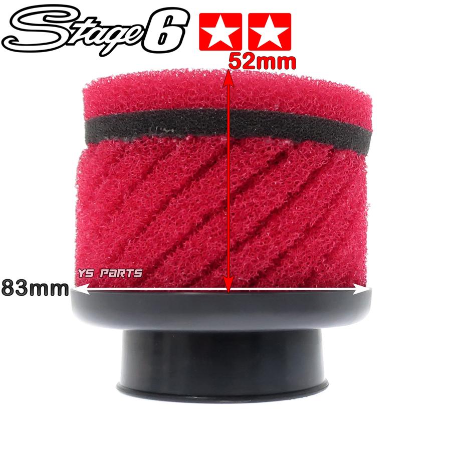 正規品 Stage6 50mm対応マルチパワーフィルター青ディオ AF18 AF25