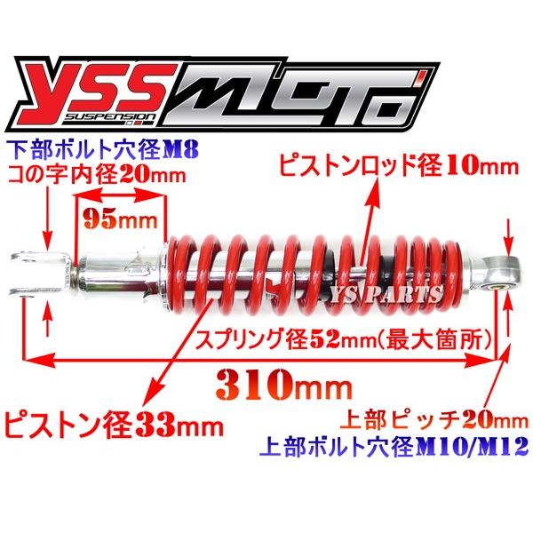 高品質特注モデル 5段階プリロード調整メッキリアショック 限定レッド