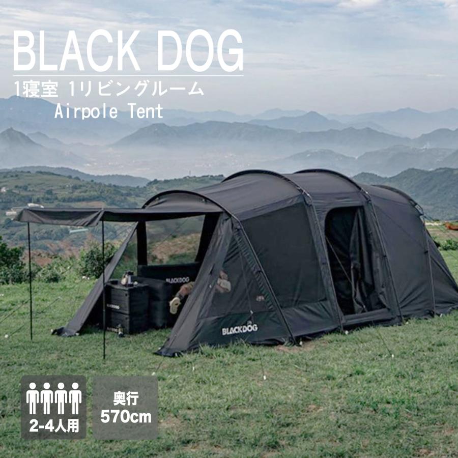NatureHike（ネイチャーハイク） Naturehike BLACKDOG BIG トンネル