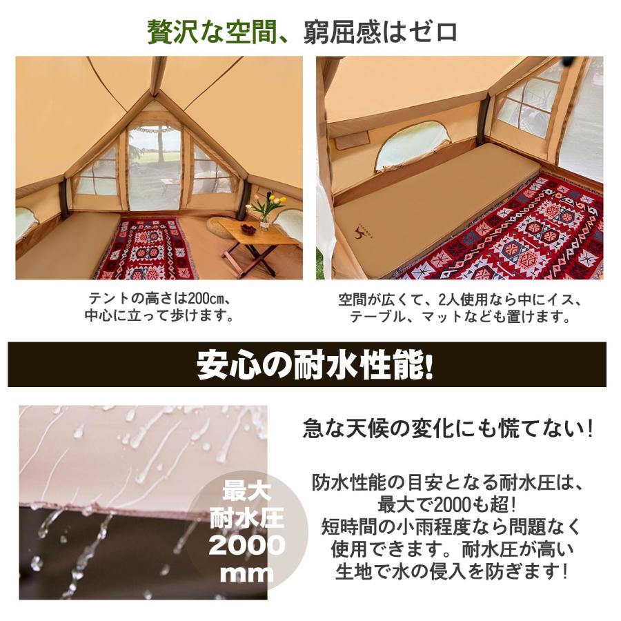 TOMOUNT インフレータブルテント エアーテント オックスフォード