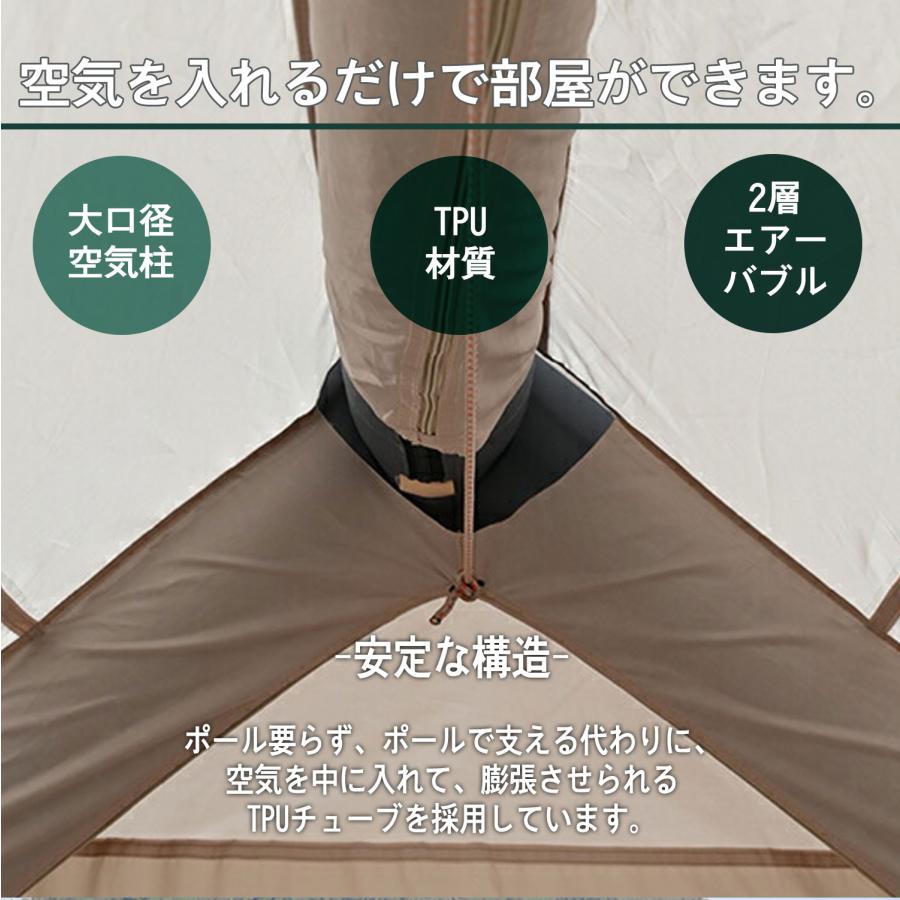 TOMOUNT インフレータブルテント エアーテント オックスフォード