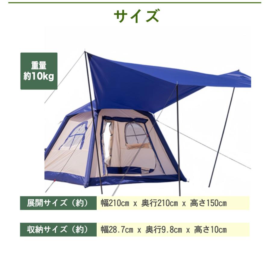 エアーテント ピックニック ロッジテント 通気 設営簡単 2~5人用 公園