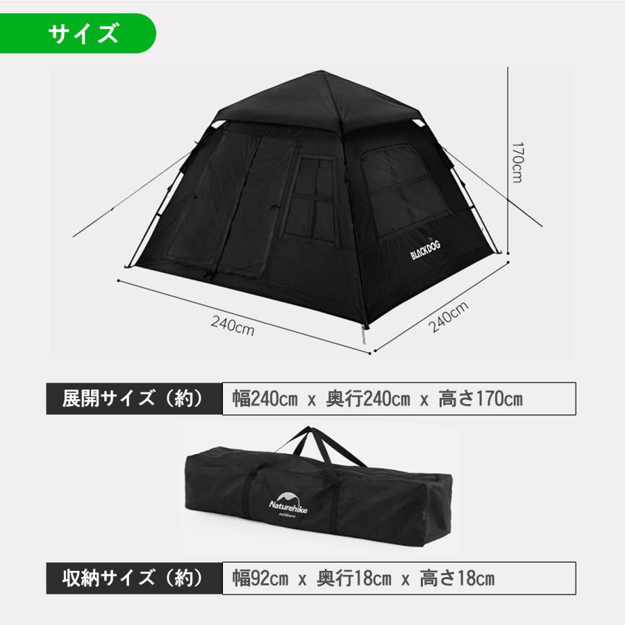 NatureHike（ネイチャーハイク） BLACKDOG(黒犬) ポップアップテント