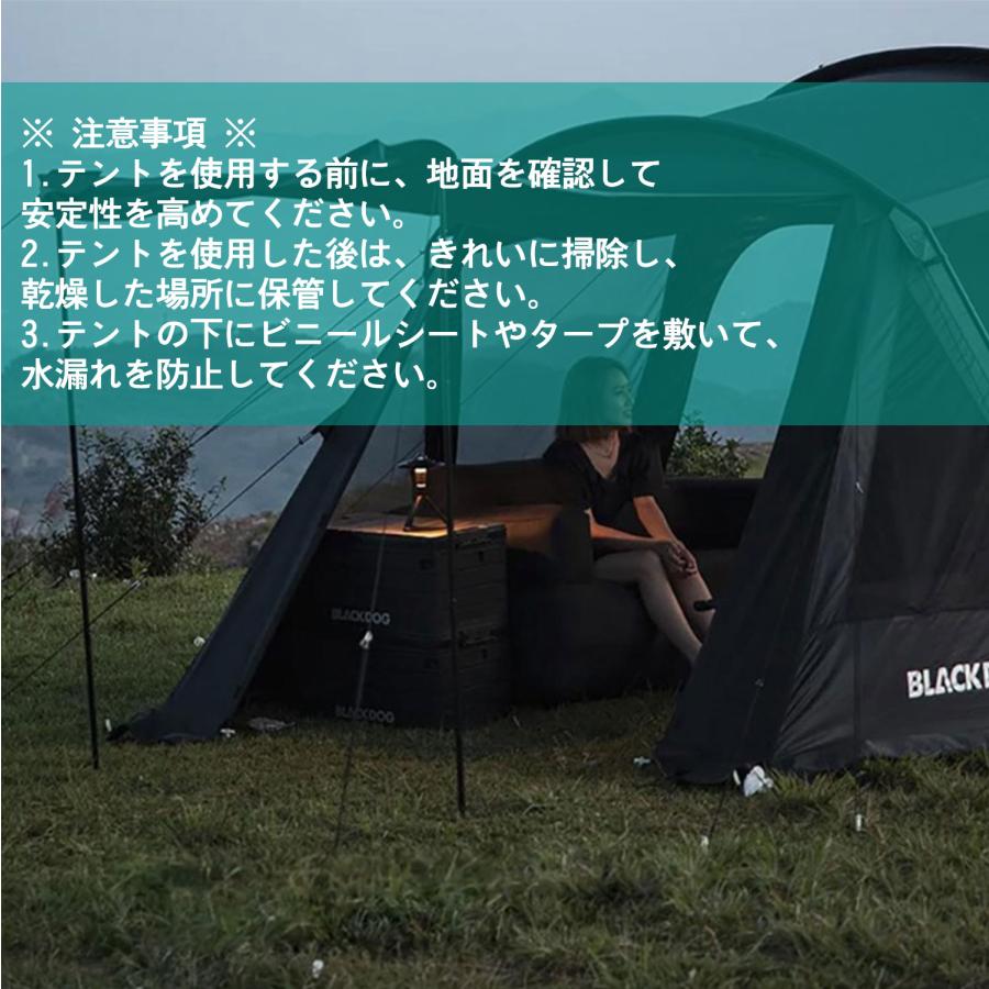 NatureHike（ネイチャーハイク） Naturehike BLACKDOG BIG トンネル