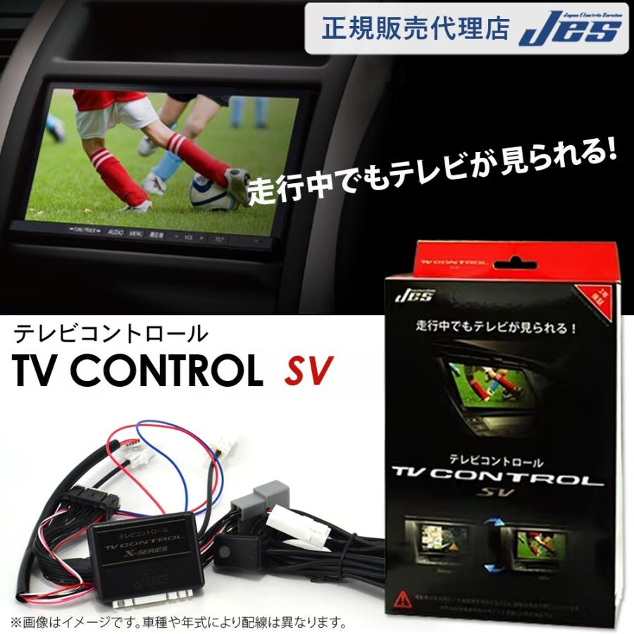 Jes テレビコントロール アルファード 40系 ヴェルファイア TV
