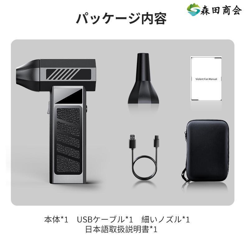 8000mAh・歴代最強風速73m/s】エアダスター 電動 190000RPM 風量4段階
