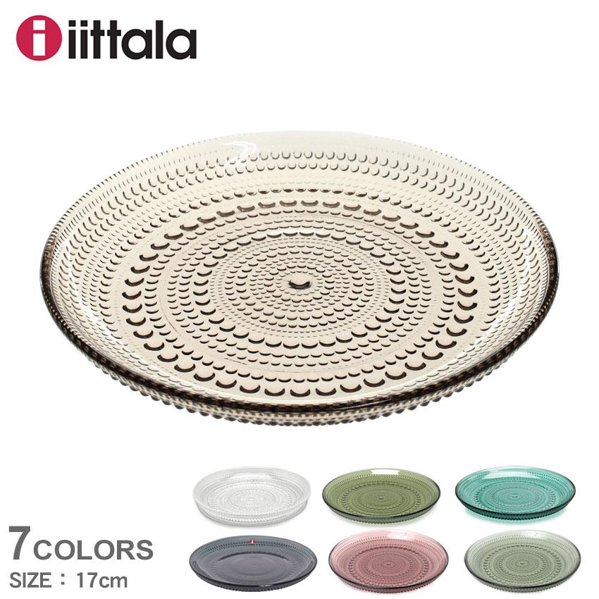 iittala（イッタラ） 食器 カステヘルミ プレート 17cm IITTALA