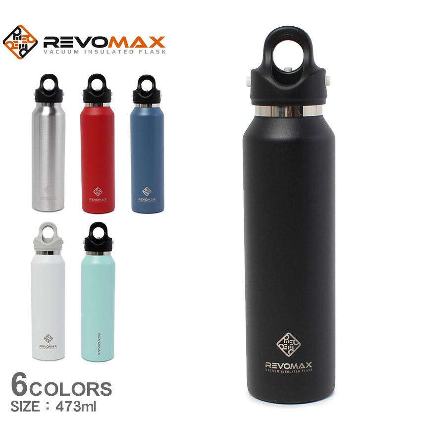 REVOMAX レボマックス 真空断熱ボトル メンズ レディース レボマックス