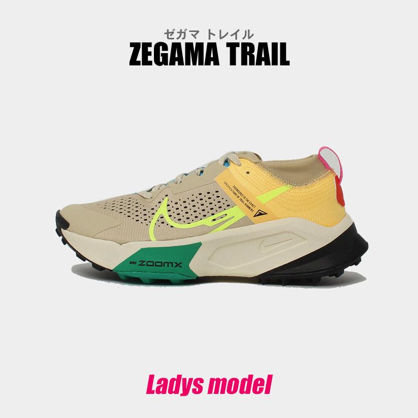 ナイキ ランニングシューズ レディース ゼガマ トレイル NIKE DH0625