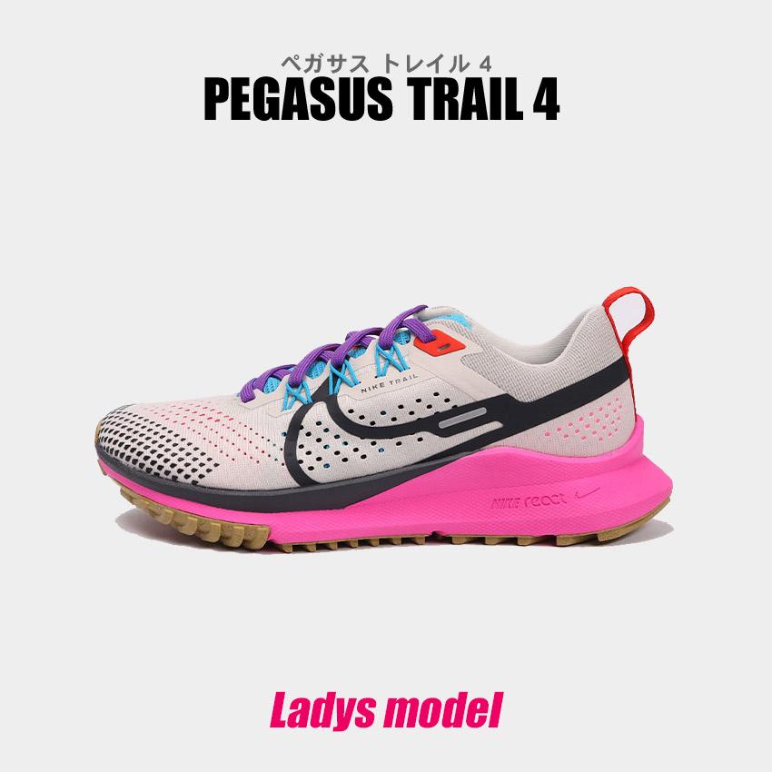 ナイキ トレイル ランニング レディース ペガサス 4 NIKE FD0876