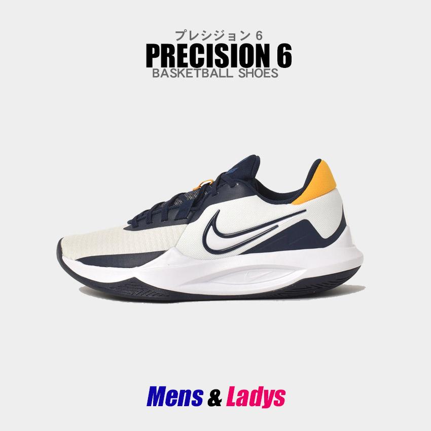 ナイキ バスケットボールシューズ メンズ レディース プレシジョン 6