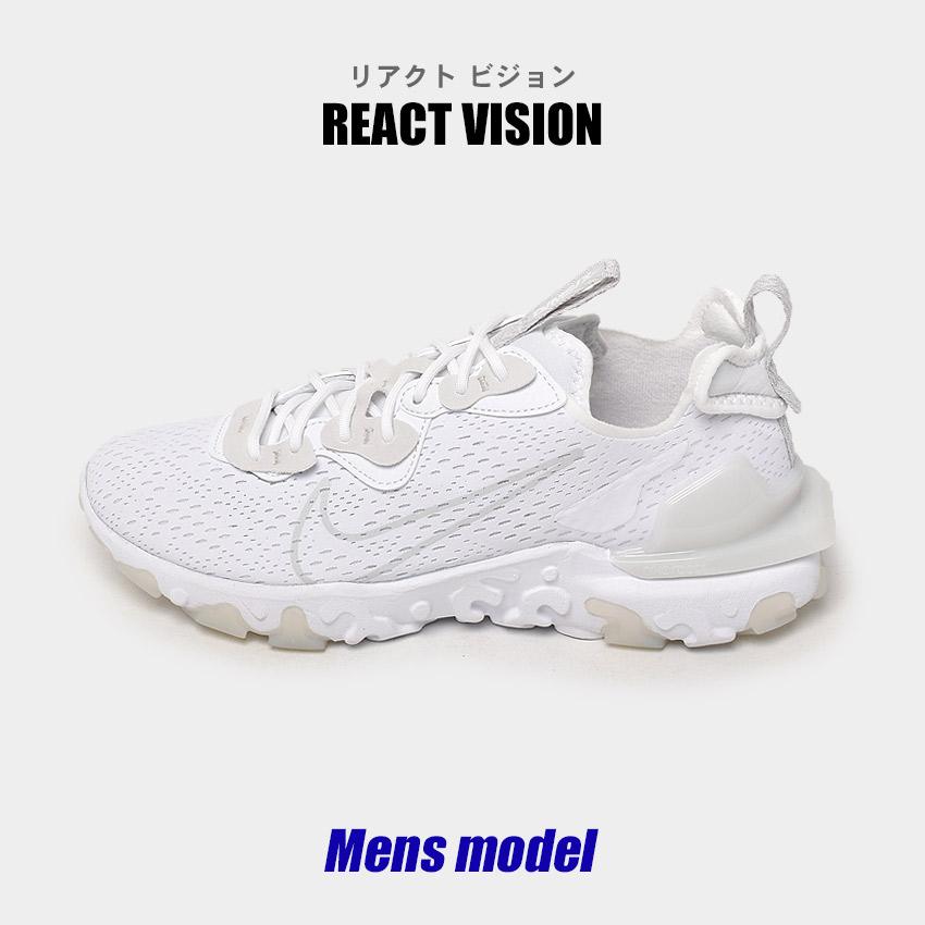 ナイキ スニーカー メンズ リアクト ビジョン NIKE CD4373 白 グレー