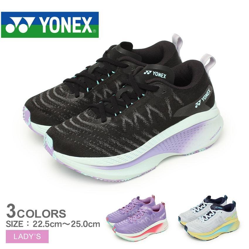 YONEX（ヨネックス） ランニングシューズ レディース カーボンクルーズ