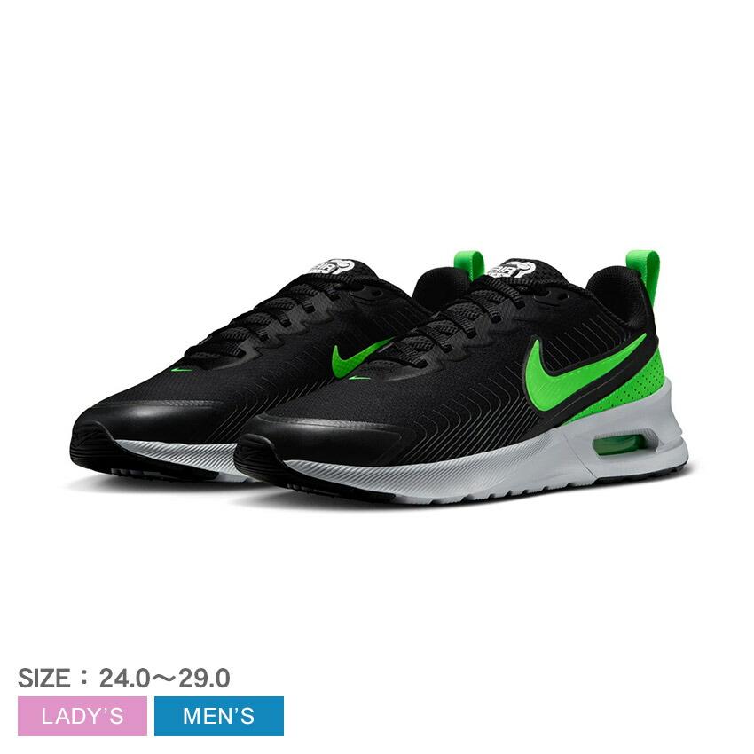 NIKE（ナイキ） スニーカー メンズ レディース エア マックス NUAXIS