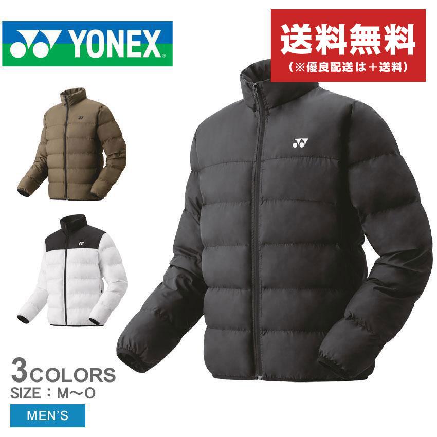 YONEX（ヨネックス） 送料無料 アウター メンズ 中綿ジャケット YONEX