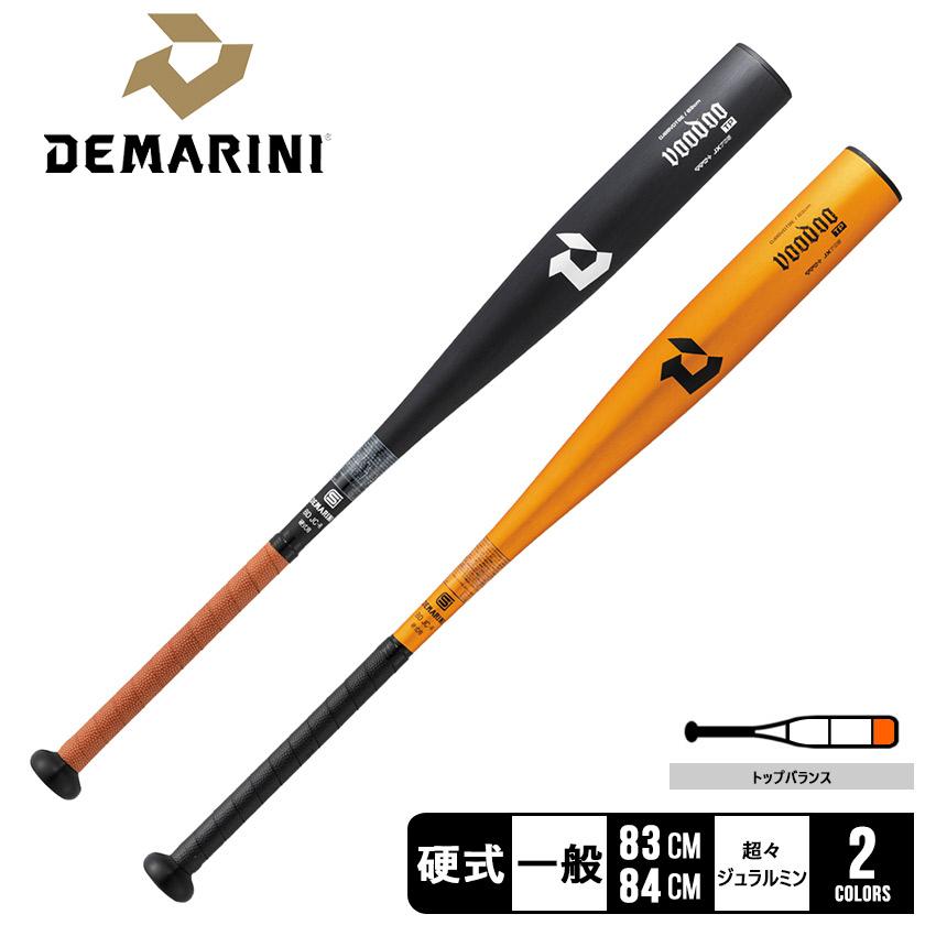 ディマリニ（DeMARINI） バット 大人 一般 ディマリニ・ヴードゥ TP