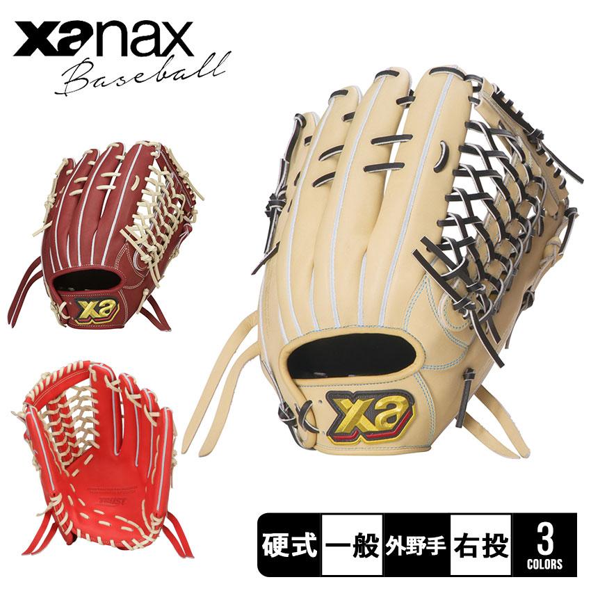 ザナックス グローブ 大人 一般 一般硬式 トラスト ベーシックライン