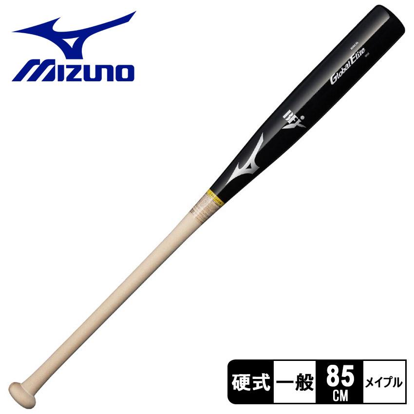 MIZUNO（ミズノ） バット 大人 一般 硬式用【グローバルエリート