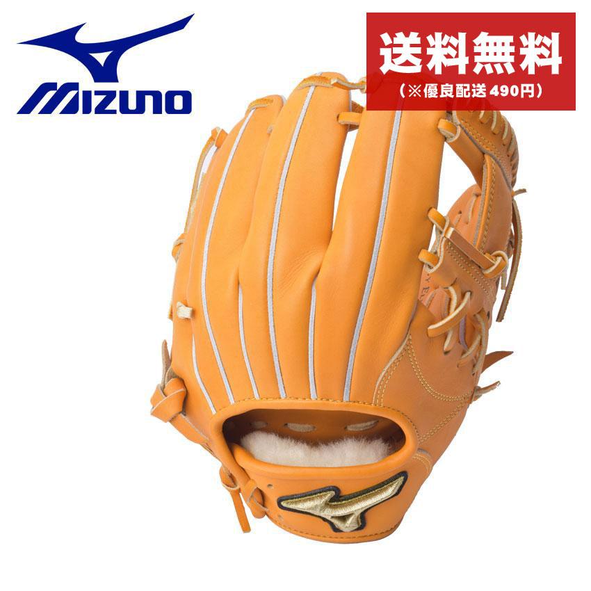 Global Elite 送料無料 ミズノ グローブ メンズ レディース 硬式用