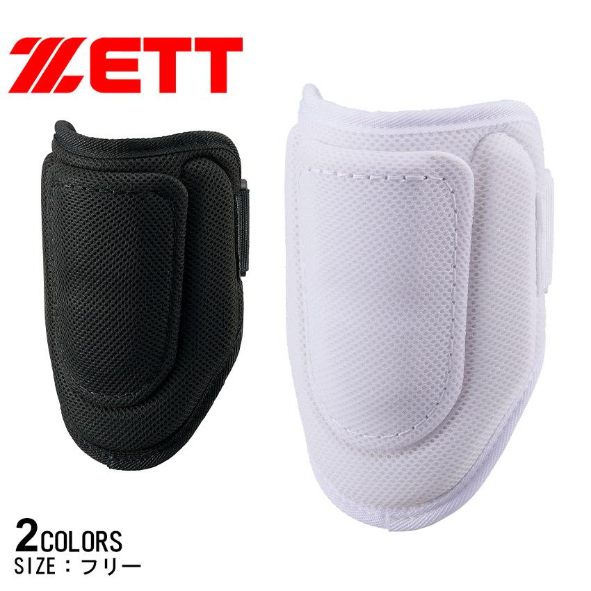 ゼット（ZETT） エルボーガード 打者用エルボーガード ZETT BLL380MA