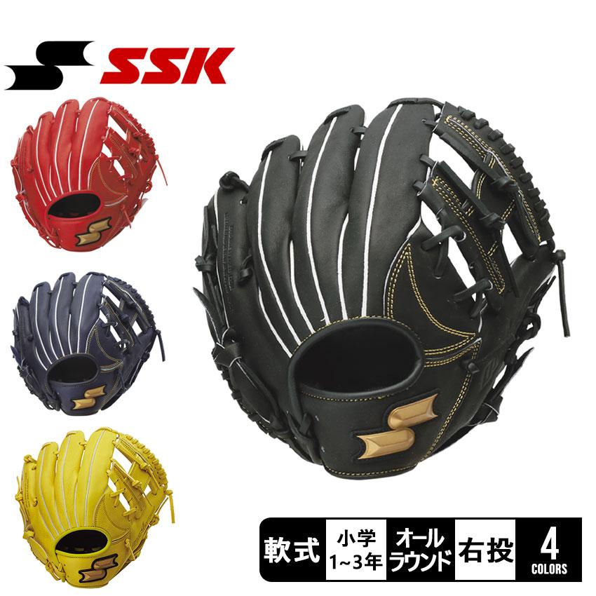 エスエスケイ（SSK） グローブ キッズ ジュニア 子供 少年軟式ウイン