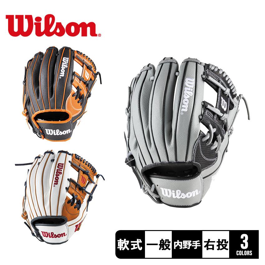 Wilson（ウイルソン） ウィルソン グラブ 一般用 Wannabe Hero DUAL 内