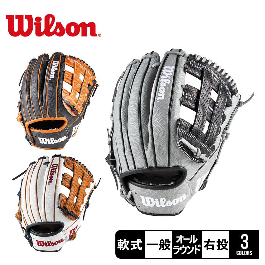 Wilson（ウイルソン） ウィルソン グラブ 一般用 Wannabe Hero DUAL