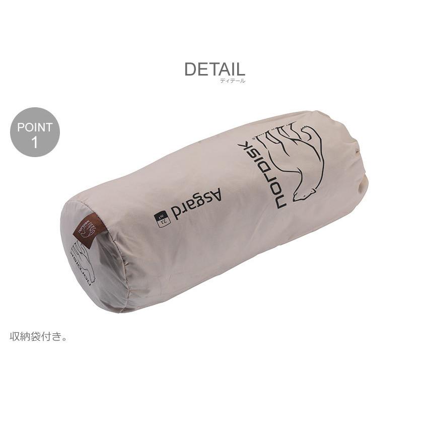 NORDISK（ノルディスク） テント インナーキャビン アスガルド 7.1