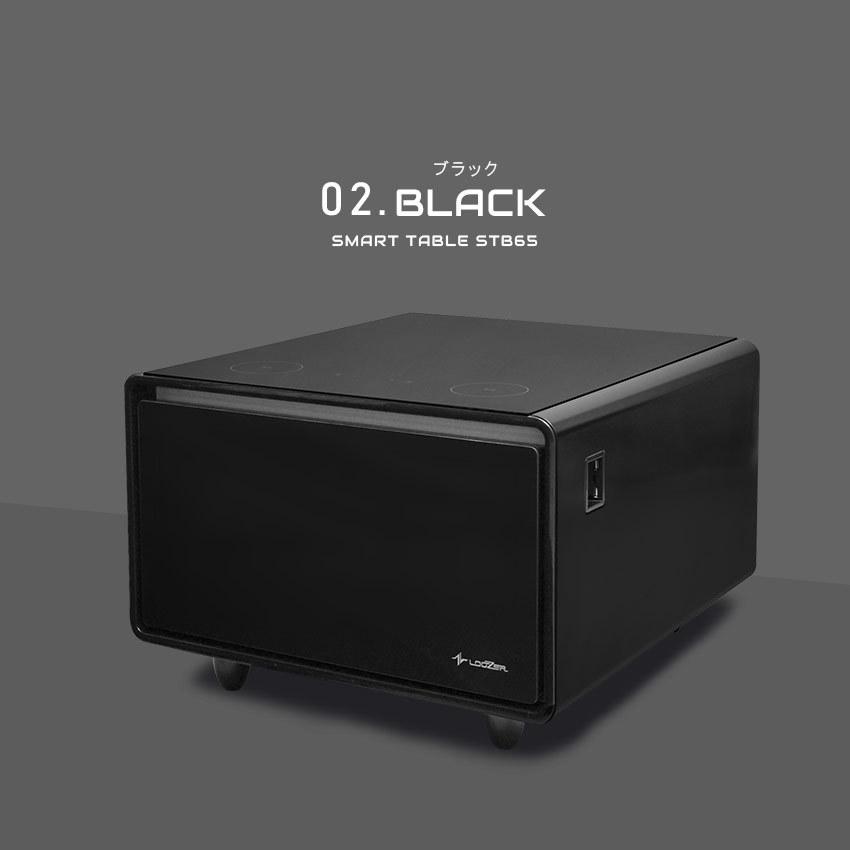 LOOZER（ルーザー） ステルス家電 冷蔵庫 テーブル おしゃれ 小型