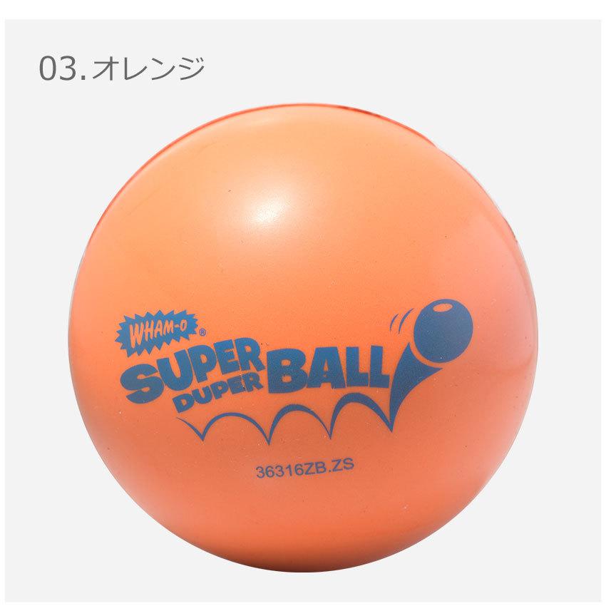ワムオー 玩具 スーパーデューパーボール WHAM-O 73068 青 オレンジ