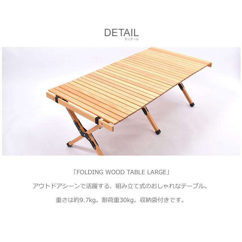 peace park（ピースパーク） （訳あり）ピース パーク テーブル