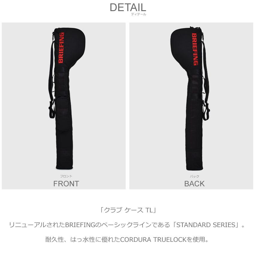 BRIEFING（ブリーフィング） 送料無料 ゴルフバッグ メンズ レディース