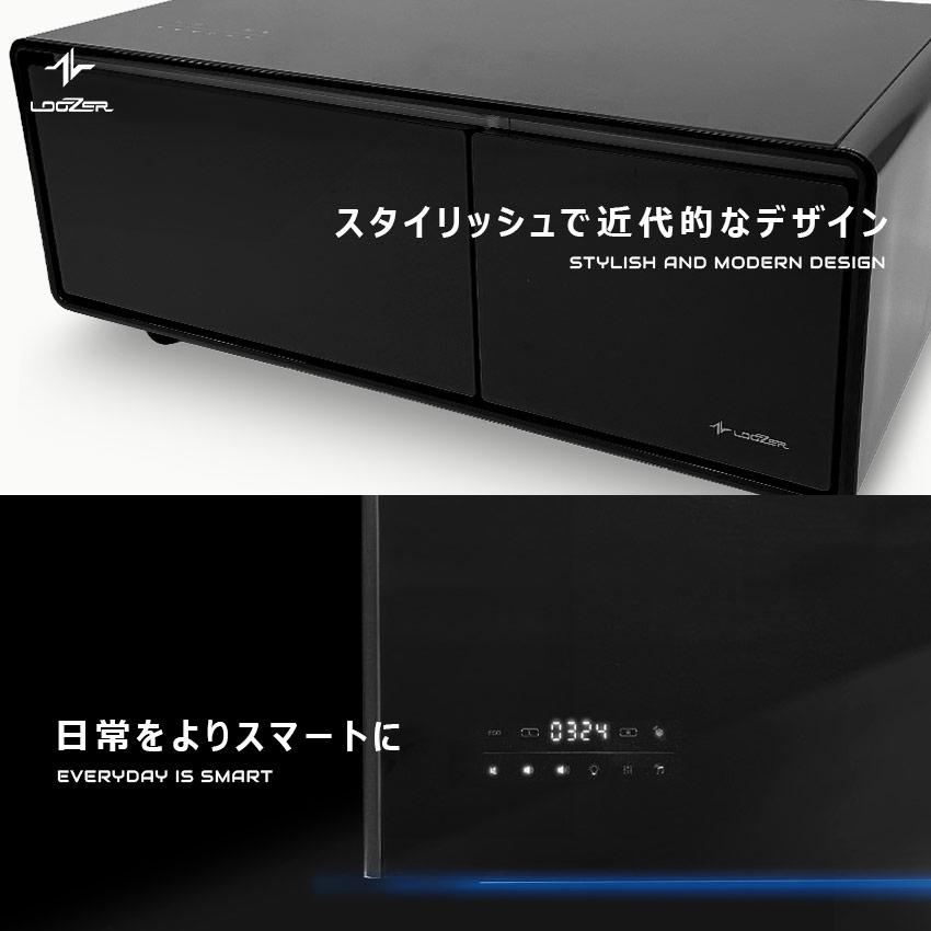 LOOZER（ルーザー） （代引・同梱不可） 冷蔵庫 スマートテーブル