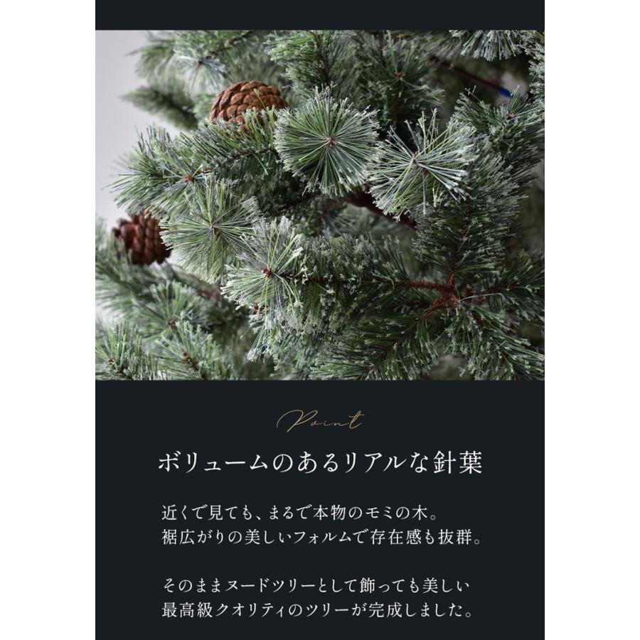 クリスマスツリー 120cm 北欧風 おしゃれ 高級 グリーン 緑 かわいい