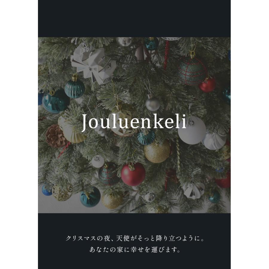 クリスマスツリー 120cm 北欧風 おしゃれ 高級 グリーン 緑 かわいい