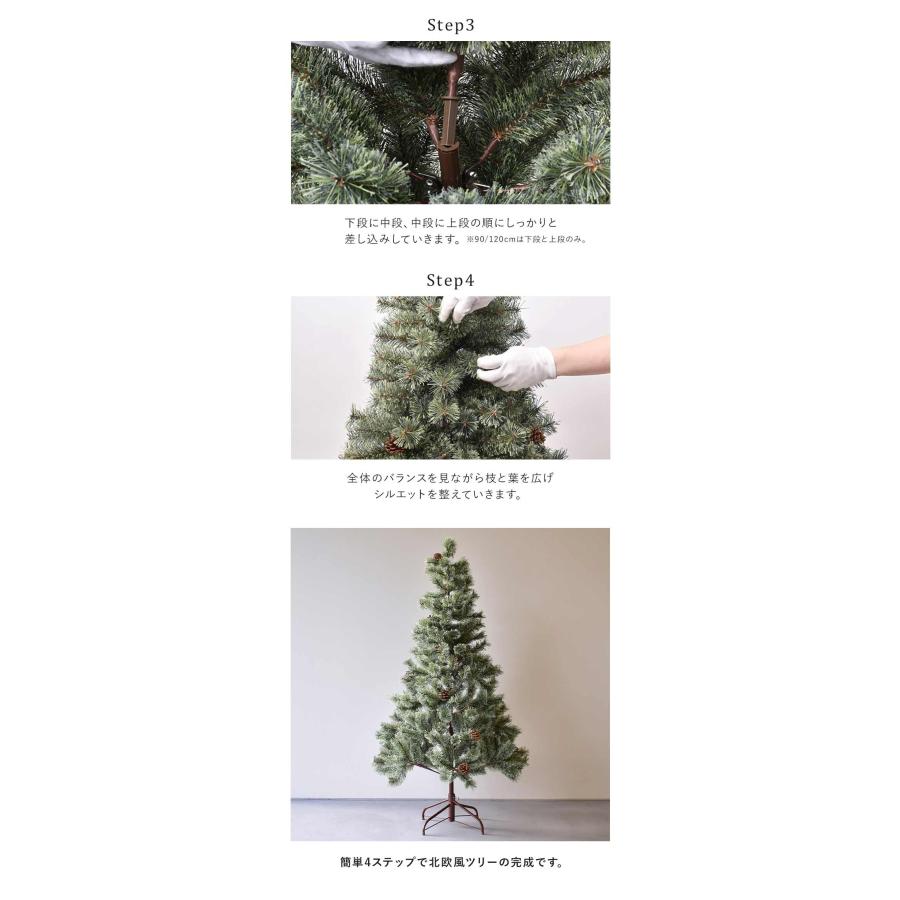 クリスマスツリー 180cm おしゃれ 安い 高級 北欧風 グリーン 緑