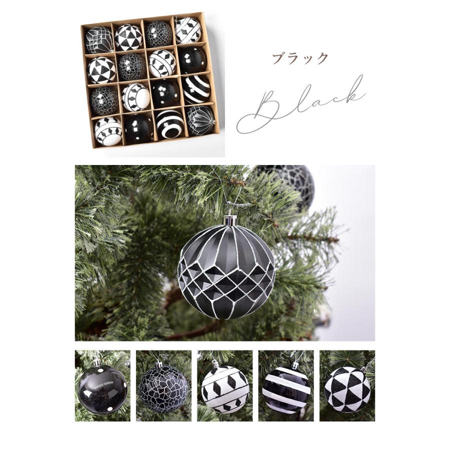 オーナメントツリー オーナメント 8cm 16個 セット ブラック 黒 白