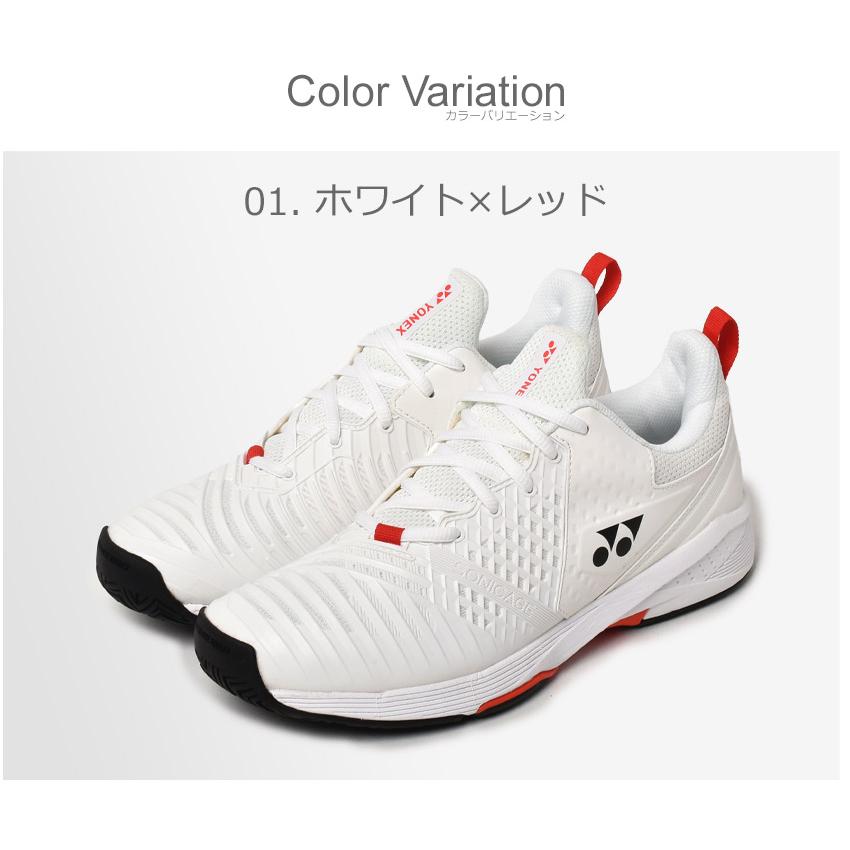 YONEX（ヨネックス） 送料無料 テニスシューズ メンズ レディース