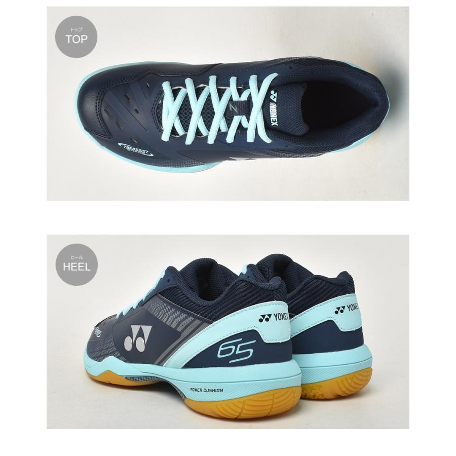 YONEX（ヨネックス） 送料無料 バドミントンシューズ メンズ パワー