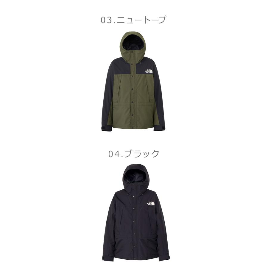 THE NORTH FACE（ザ ノースフェイス） シェルジャケット メンズ