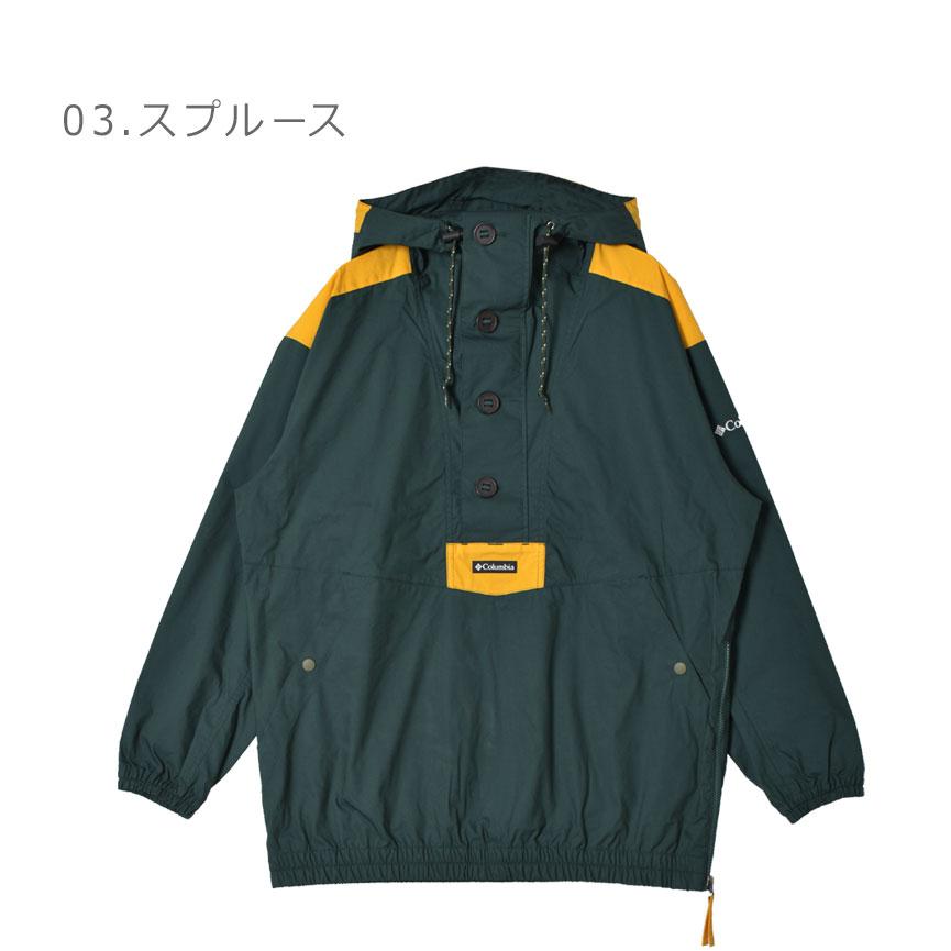 Columbia（コロンビア） アノラックジャケット メンズ クロスベイ