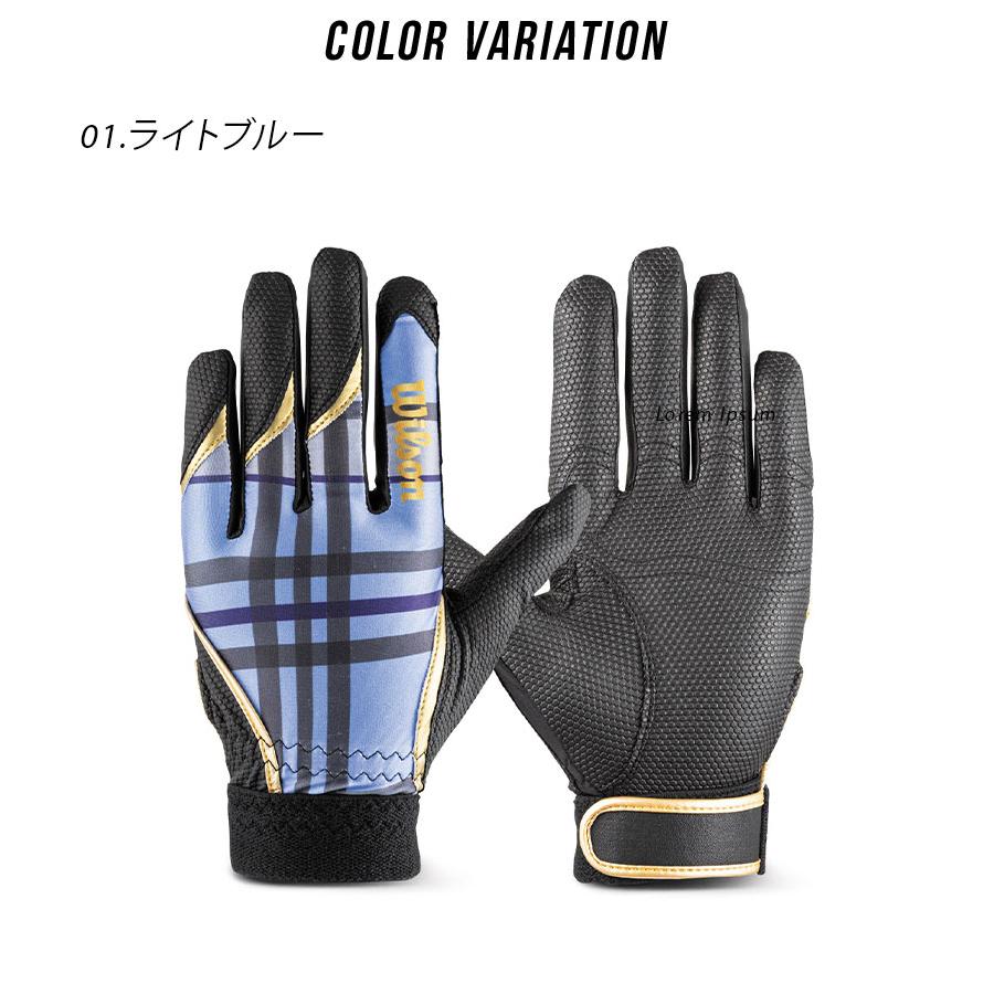 WILLSON（ウィルソン） 守備手袋 大人 一般 キッズ ジュニア 子供 守備