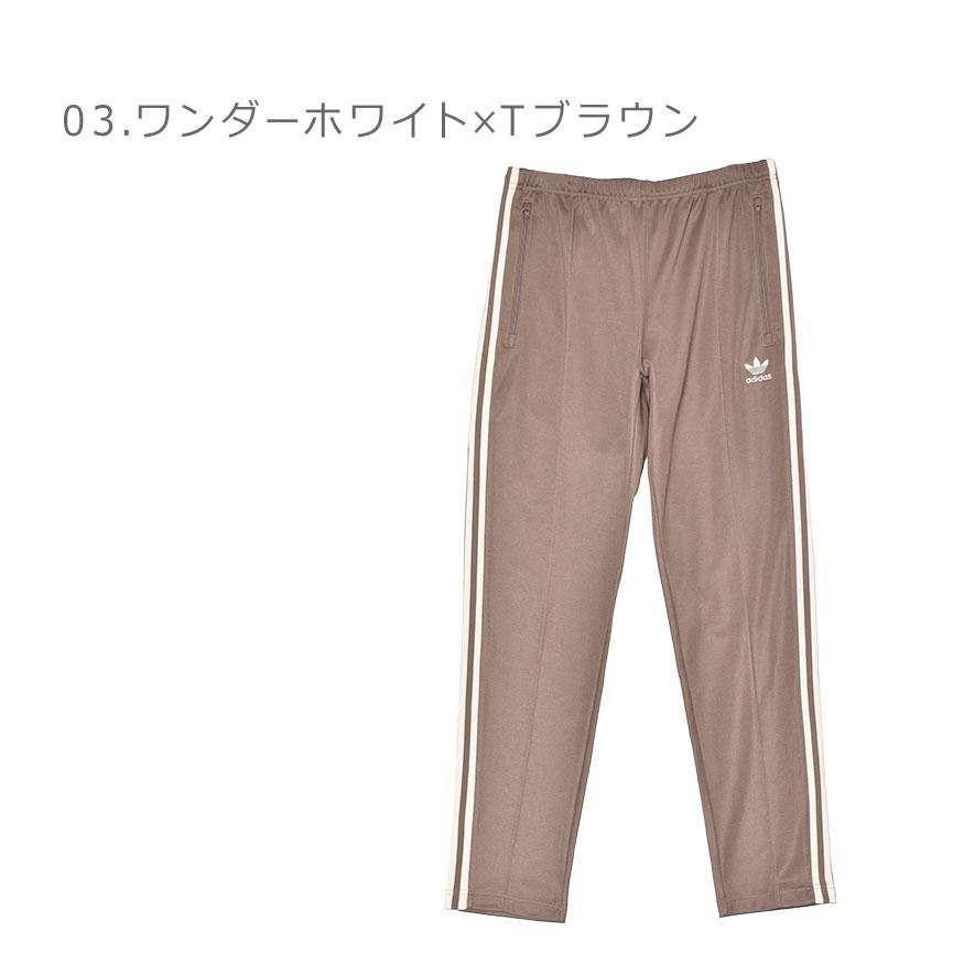 adidas（アディダス） トラックパンツ メンズ ベッケンバウアー