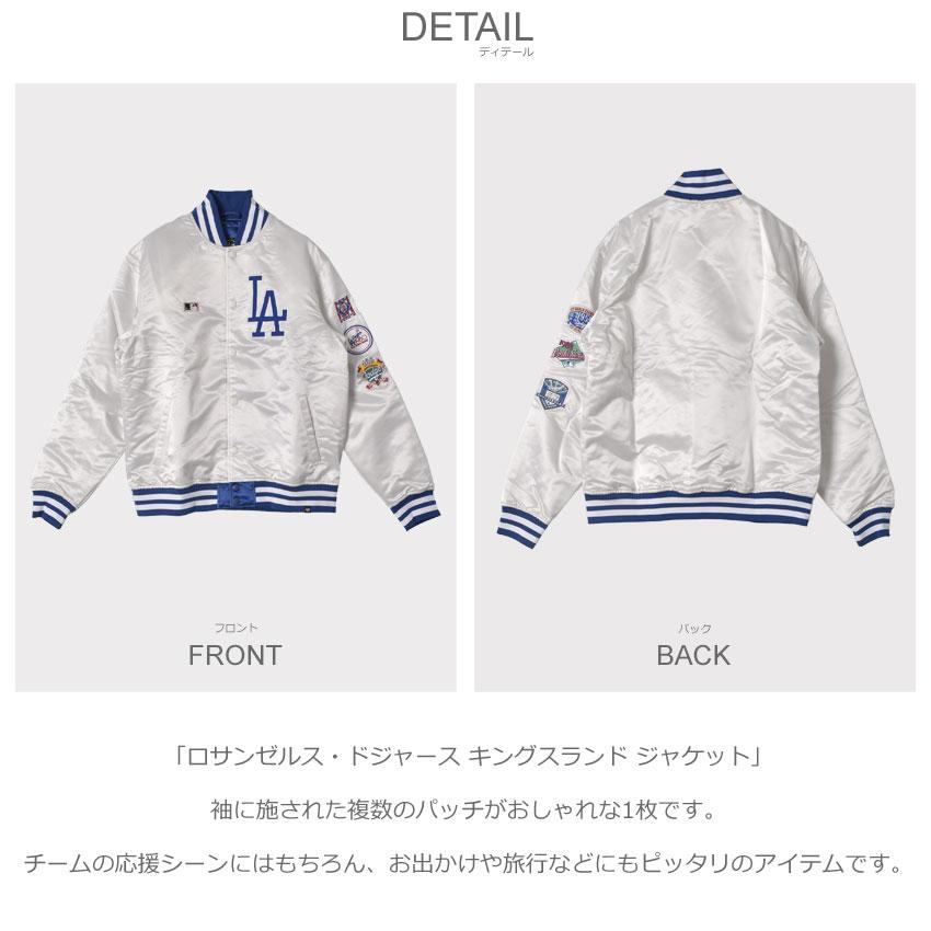 47（フォーティーセブン） ブランド アウター メンズ ロサンゼルス