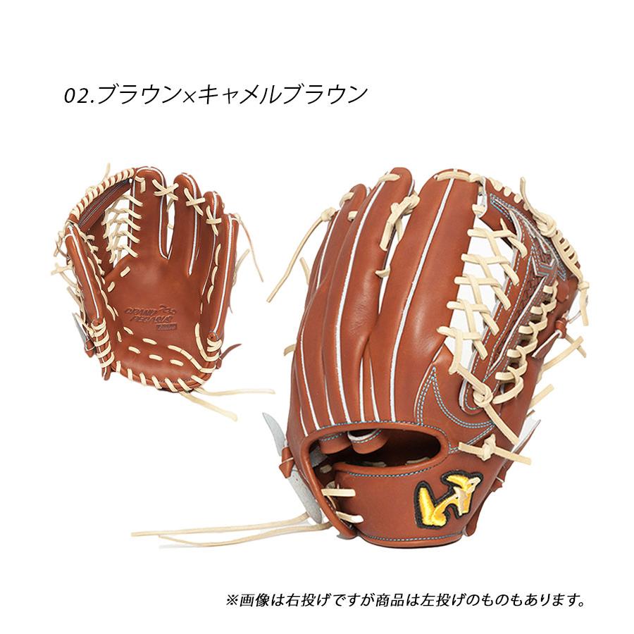 ワールドペガサス（WORLD PEGASUS） グローブ 大人 一般 硬式 グランド