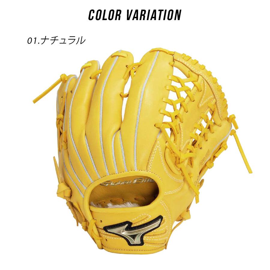 MIZUNO（ミズノ） グローブ キッズ ジュニア軟式用 グローバルエリート