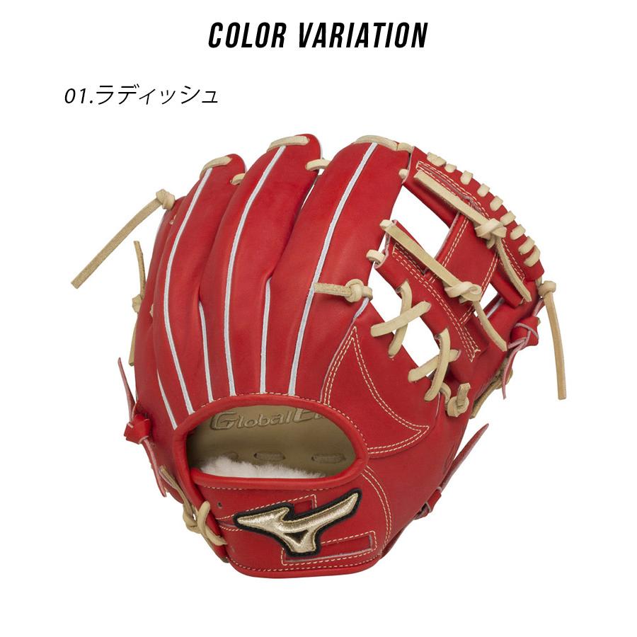 MIZUNO（ミズノ） 送料無料 グローブ 大人 一般 ユニセックス 硬式用