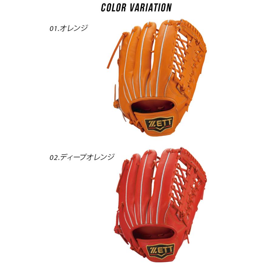 ゼット（ZETT） グラブ 大人 一般 ユニセックス 硬式用グラブ