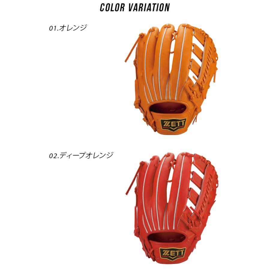 ゼット（ZETT） グラブ 大人 一般 ユニセックス 硬式用グラブ