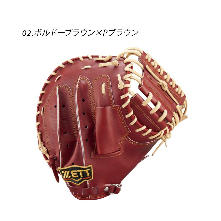 ゼット（ZETT） キャッチャーミット 大人 一般 ユニセックス 硬式